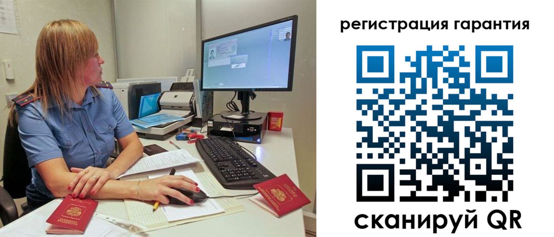 временная регистрация 2025 в Кандалакше