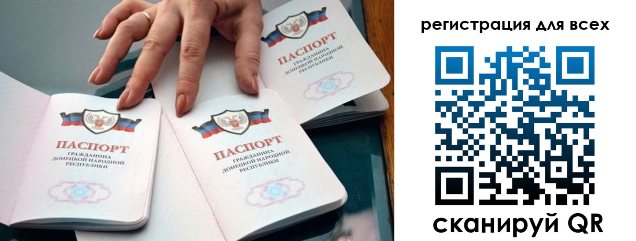 где прописаться в Кандалакше